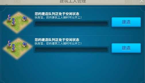 万国觉醒破解版无限钻石版