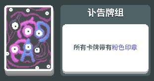 扑可梦