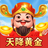 天降黄金红包版