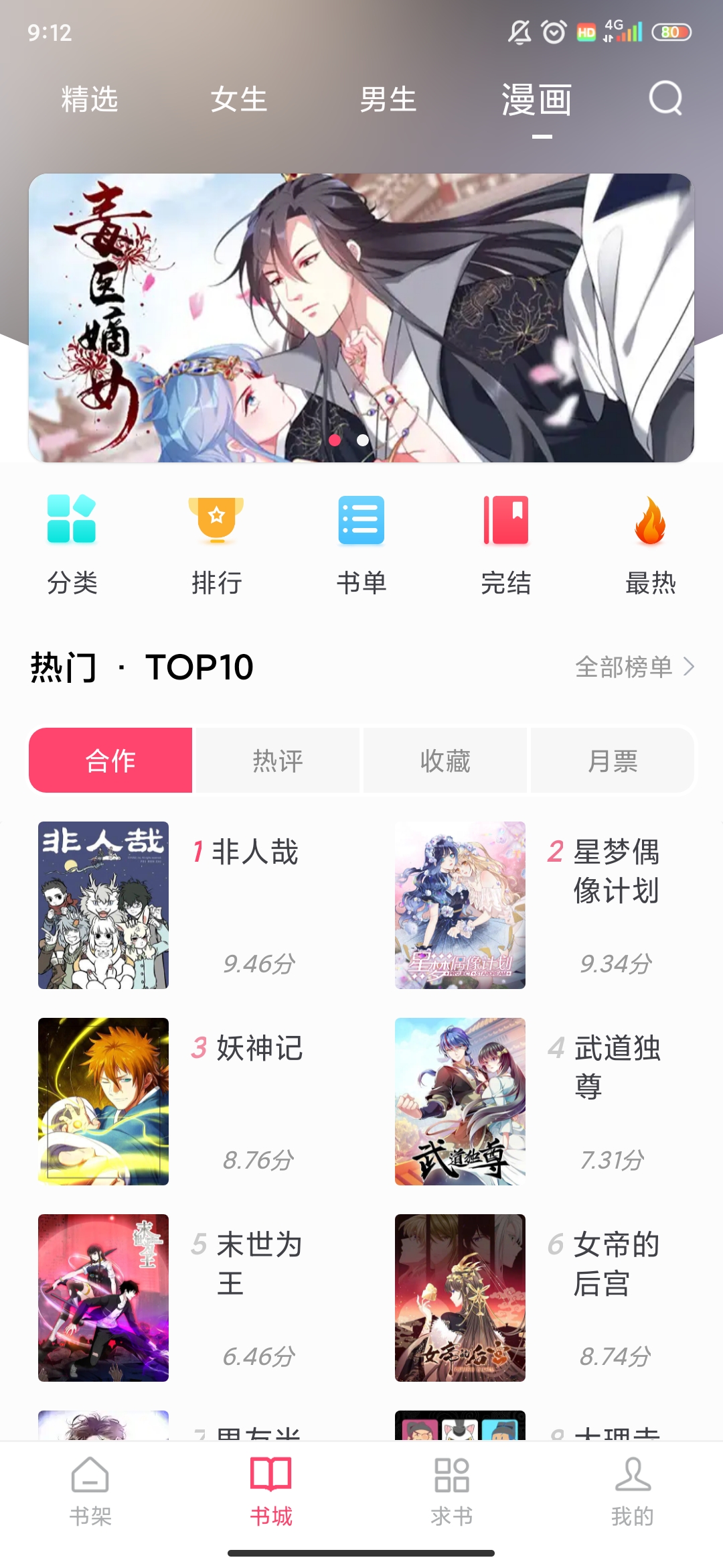 小小阅读最新版下载