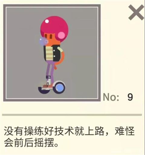 扶老豆回家官方版