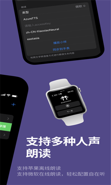 腕上品书正式版软件 v1.8