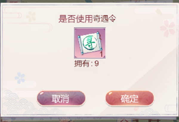常见问题4