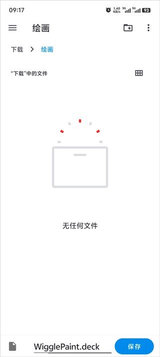Wigglepaint官方版