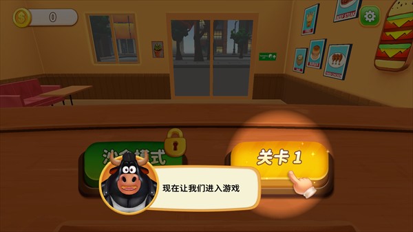 游戏玩法1