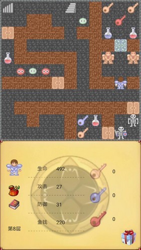 魔塔50层手机版