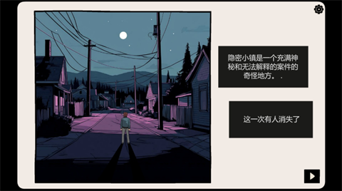 埋藏的记忆