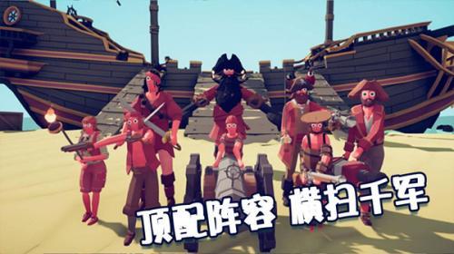 全面战争模拟器丧尸模组