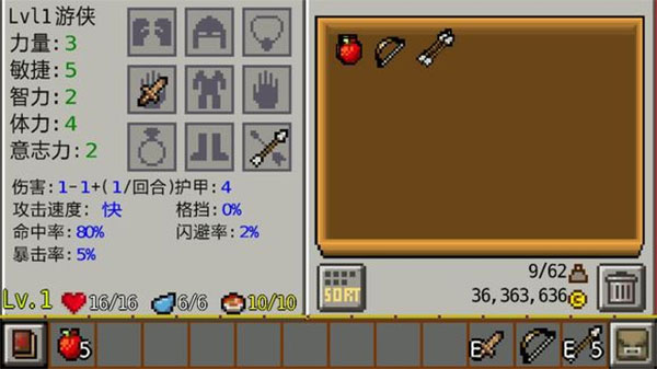 地牢传奇汉化版