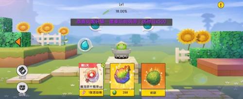 迷你世界1.21.0高级创造模式