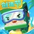 迷你世界1.2.5版最新版