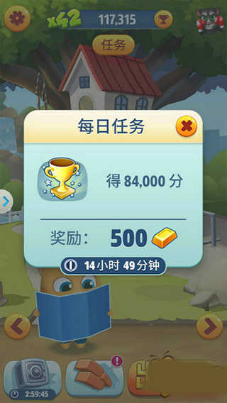 汤姆猫跑酷内置MOD菜单版每日任务攻略
