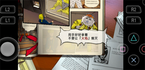 JOJO的奇妙冒险黄金旋风