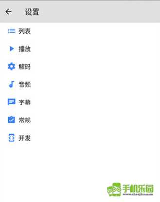 mx播放器tv版本
