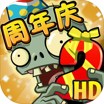 植物大战僵尸22.6.0破解版