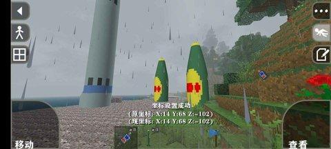 生存战争突变模组mod
