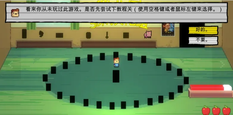 幼儿园