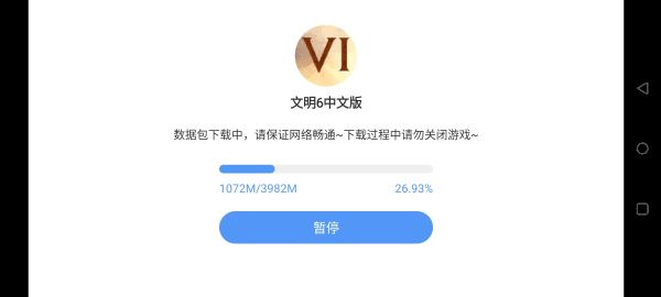 天尚网