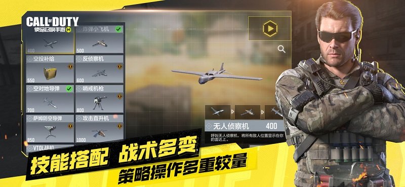 使命召唤17修改器