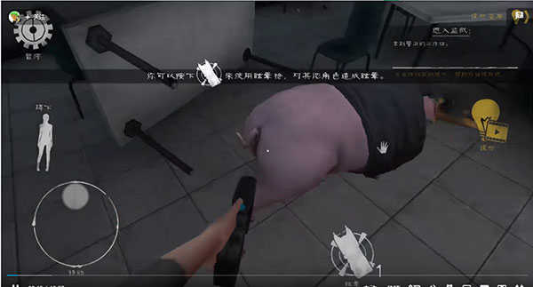 肉先生最老版本怎么通关2