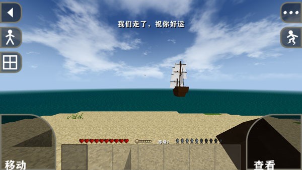 生存战争2.3插件版DayZ