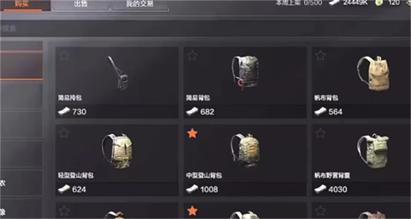 暗区突围国际服手游