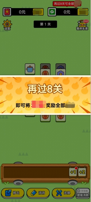 欢乐聚享