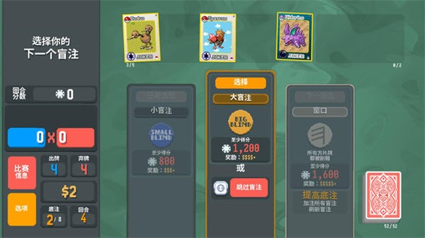 扑可梦