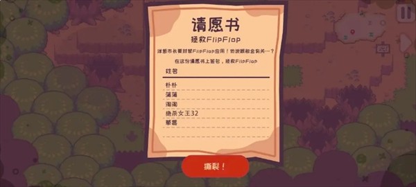 大头菜菜历险记所有文件获取指南
