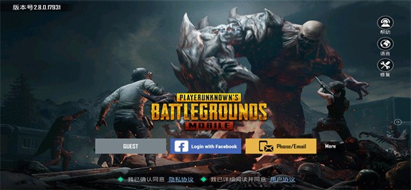 pubg地铁逃生正版