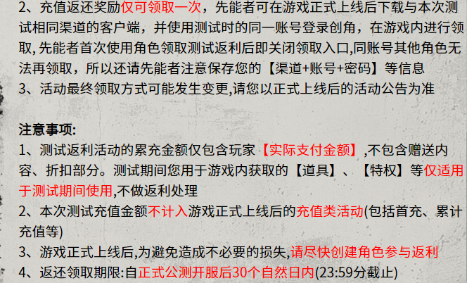 晴空之下官方2025最新版