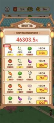 黄金农场红包版