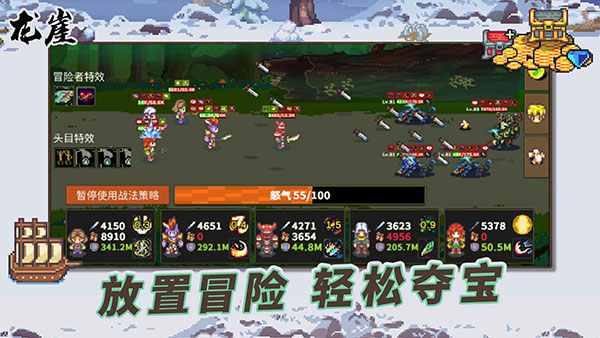 龙崖中文版手机版