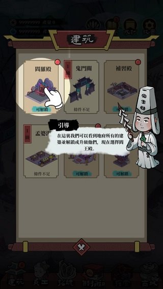 客官来碗汤官方版