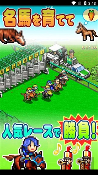 顶级跑马牧场debug