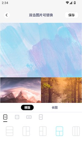 相机秀秀