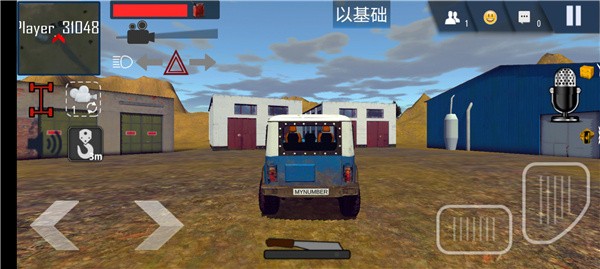 新手攻略5