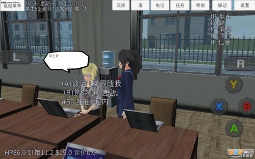 校园女生模拟器英文版