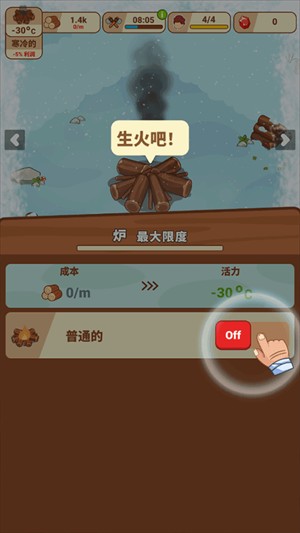新手攻略2