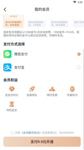 870游戏app14