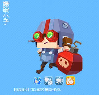 小小英雄2024最新破解版