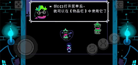 三角符文汉化版1-4章