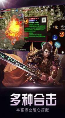 开天战神修仙