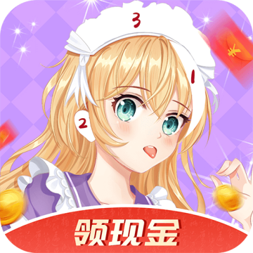 拼图赚钱红包版