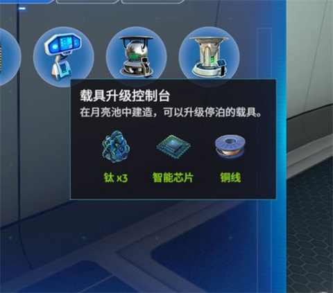 深海迷航内置存档