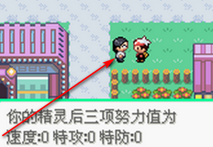 口袋妖怪xy渡生改1.5下载-口袋妖怪xy渡生改版本下载