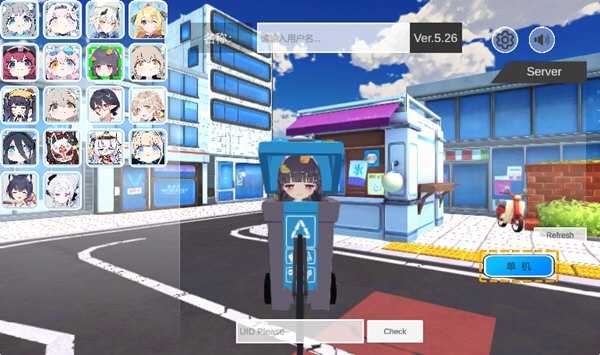 截图