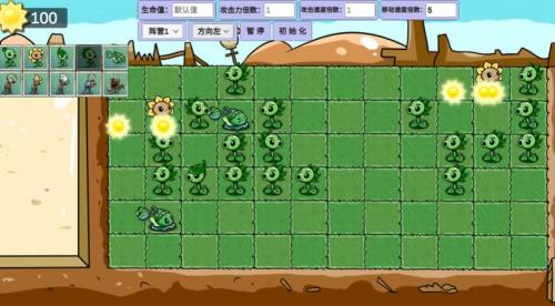 宅宅萝卜pvzgm剑梅