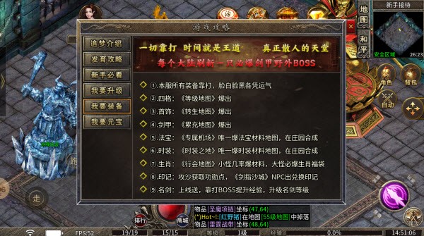 中合合击专属