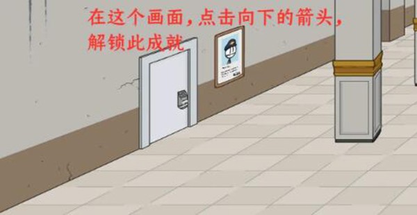 火柴人亨利重制版中文版